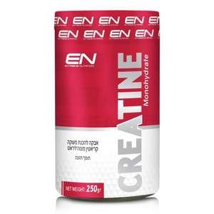 אבקת קריאטין 250 גרם Extreme Nutrition