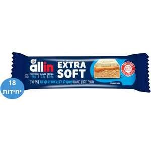 מארז 18 חטיפי חלבון Allin לבן בוטנים