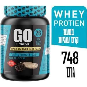 אבקת חלבון GO קרם עוגיות 748 גרם