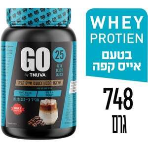 WHEY GO אייס קפה 748 גרם