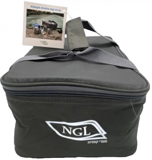 ערכת קפה אלפינית מקצועית NGL