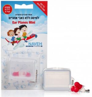 267467_b_1.jpg פנס ראש דגם NU45 עמיד למים IP68 מבית Nitecore