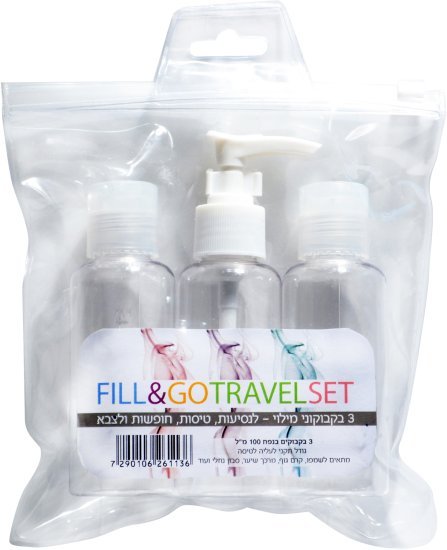 סט נסיעות מהודר 3 פריטים Travel & Care - צבע לבן