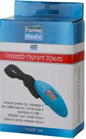 משקל דיגיטלי למזוודה מבית Farma Medic