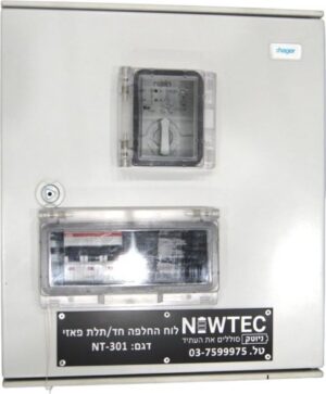 לוח העברה אוטומטי תלת / חד פאזי למערכת גיבוי מבית EcoFlow