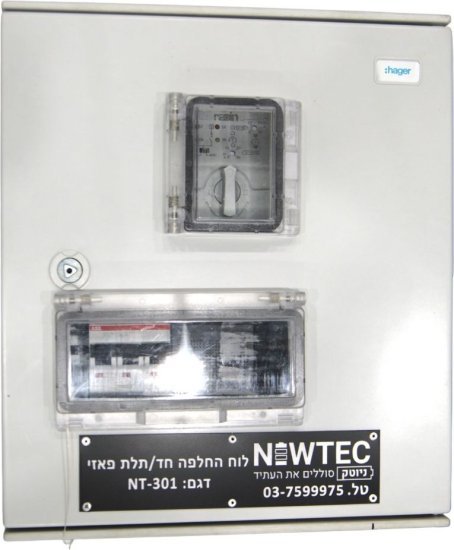 לוח העברה אוטומטי תלת / חד פאזי למערכת גיבוי מבית EcoFlow